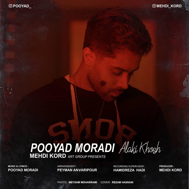 دانلود آهنگ الکی خوش دانلود آهنگ الکی خوش